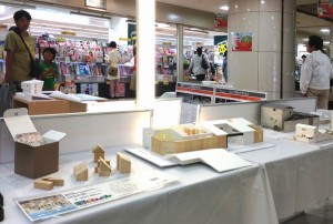 201309event